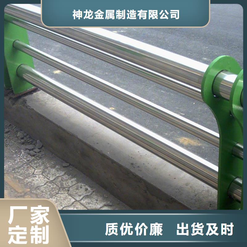 桥梁护栏-道路防撞护栏海量货源