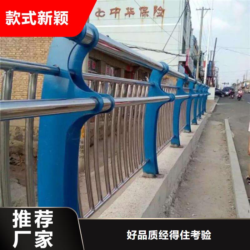 道路不锈钢护栏-品质保障