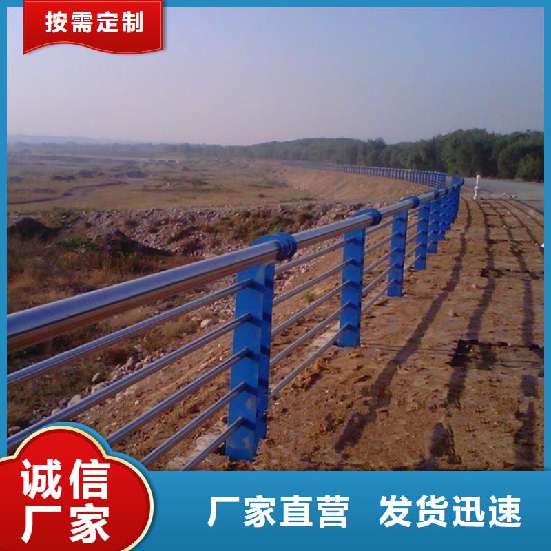 桥梁护栏_城市景观防护栏真实拍摄品质可靠