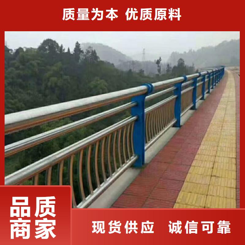 河道护栏批发零售-定做