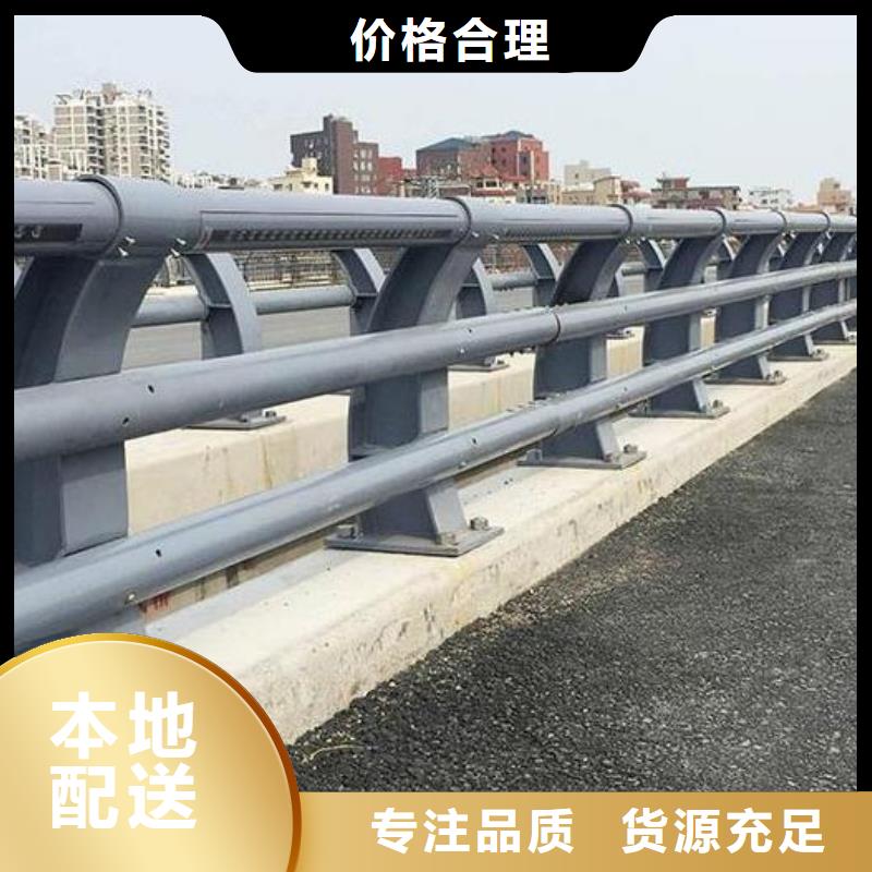 库存充足的桥梁不锈钢护栏批发商