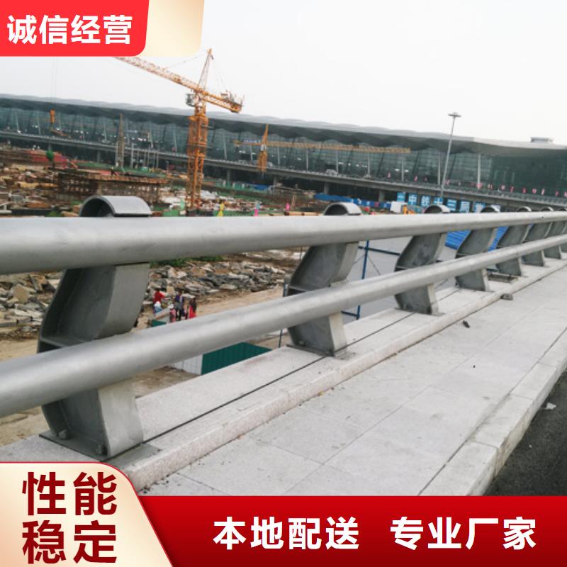 防撞护栏_不锈钢复合管护栏实力大厂家