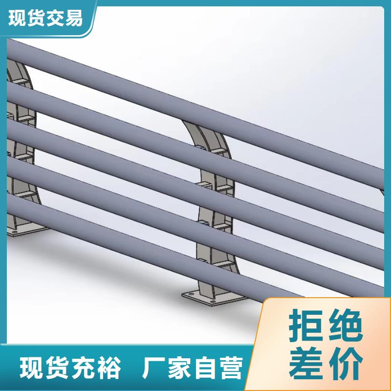 防撞护栏_不锈钢复合管护栏实力大厂家
