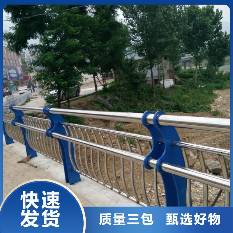 不锈钢防撞护栏加工定制