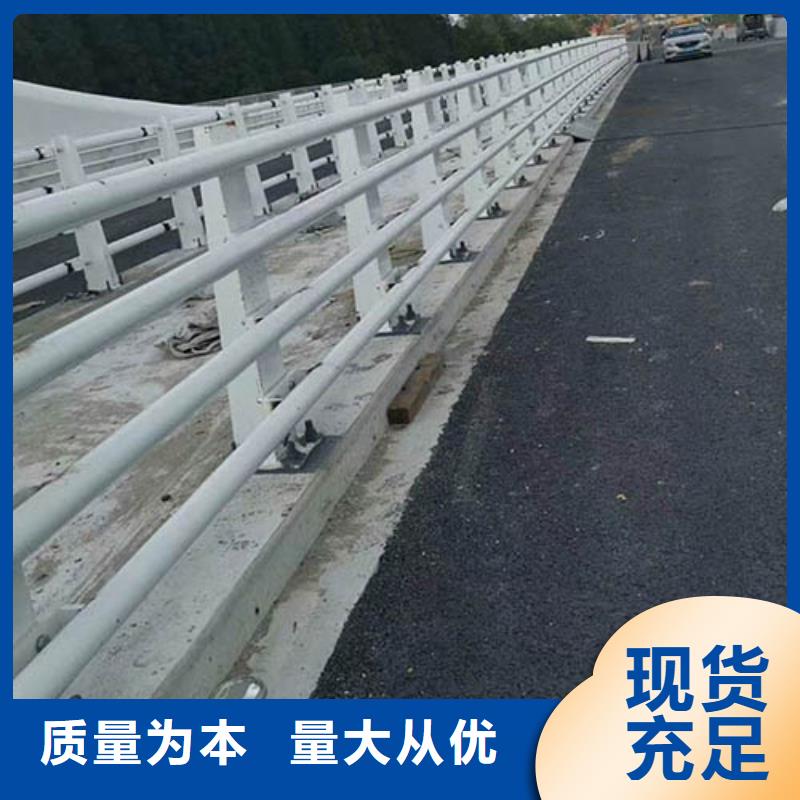 河道护栏道路防撞护栏买的是放心