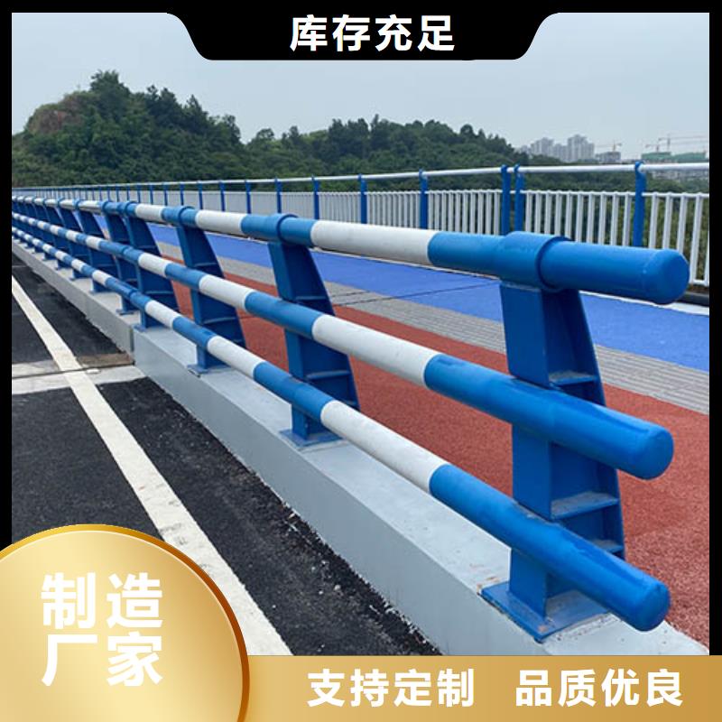 服务周到的道路不锈钢护栏公司