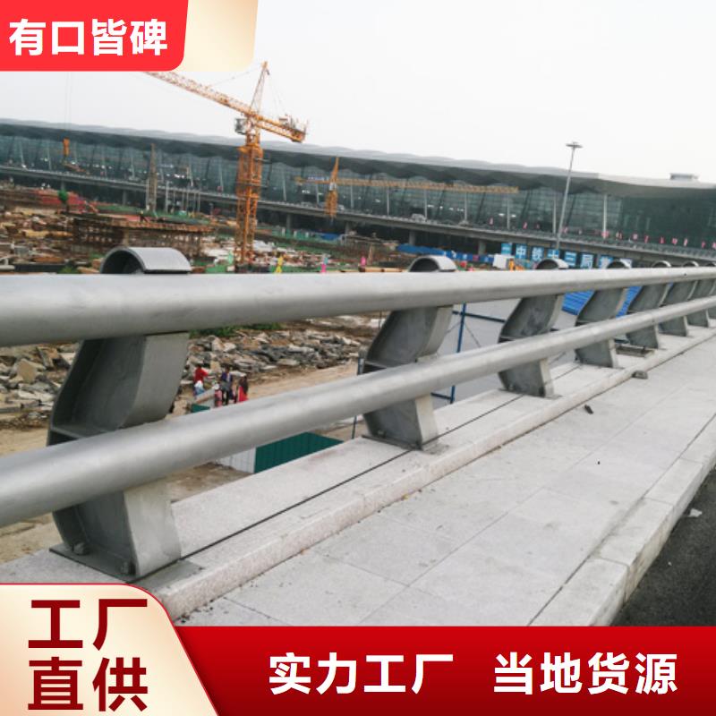 桥梁防撞护栏防撞护栏满足客户所需
