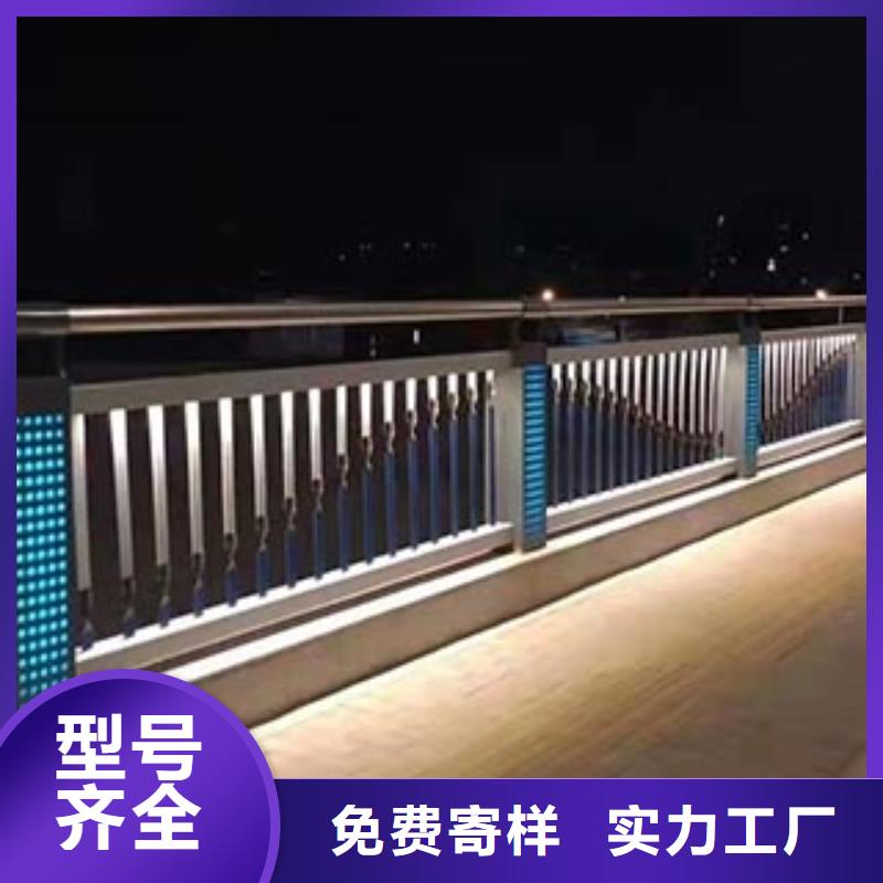 人行道栏杆【河道护栏】产地采购