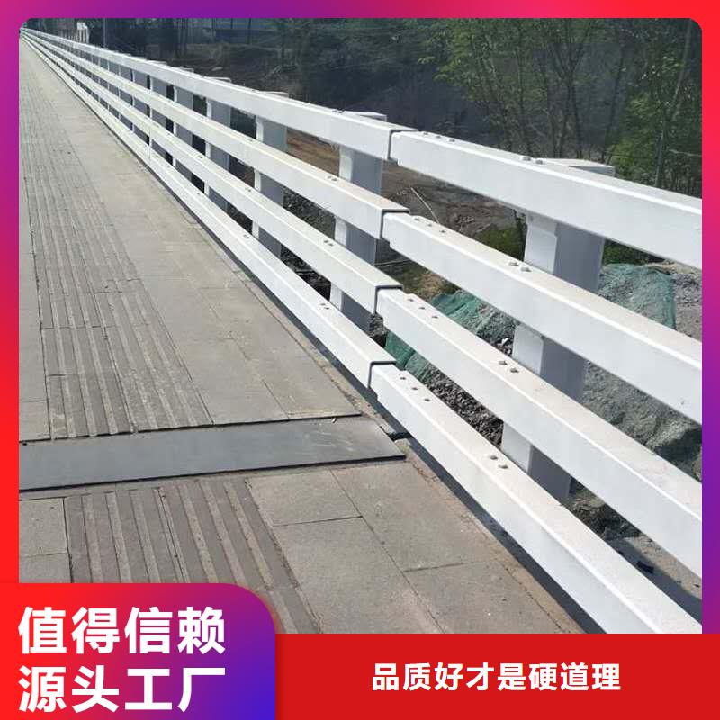 桥梁护栏【市政护栏】诚信经营质量保证