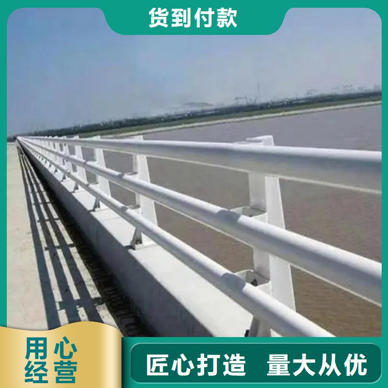 桥梁护栏【市政护栏】诚信经营质量保证