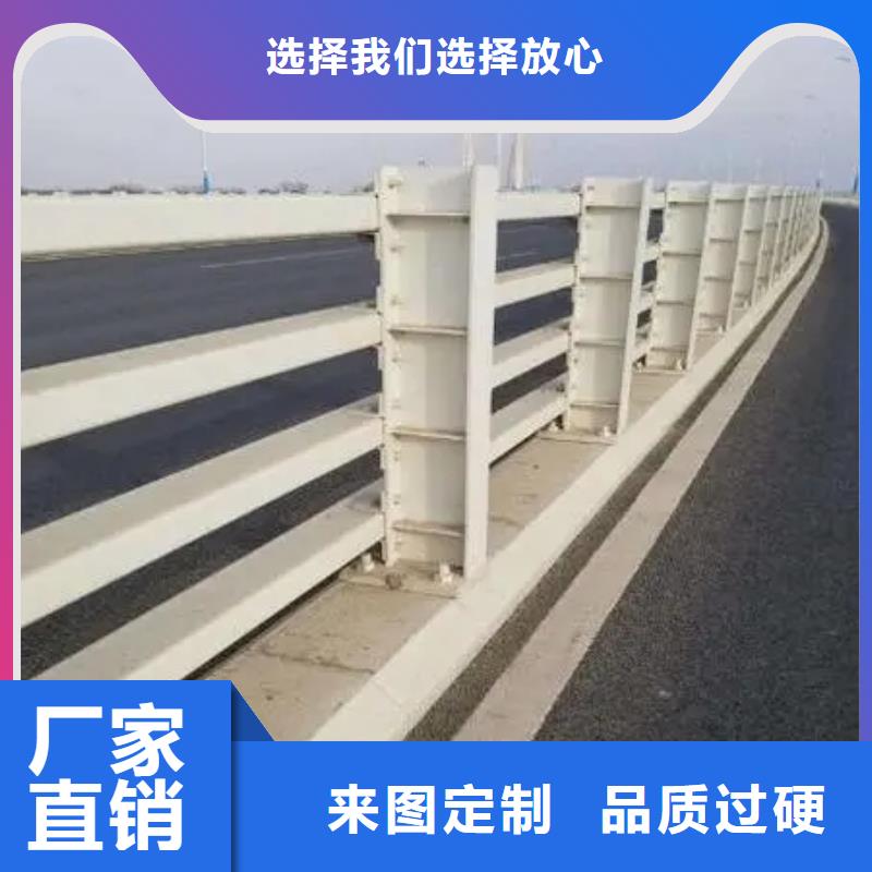 桥梁护栏,【河堤防撞护栏】诚信经营