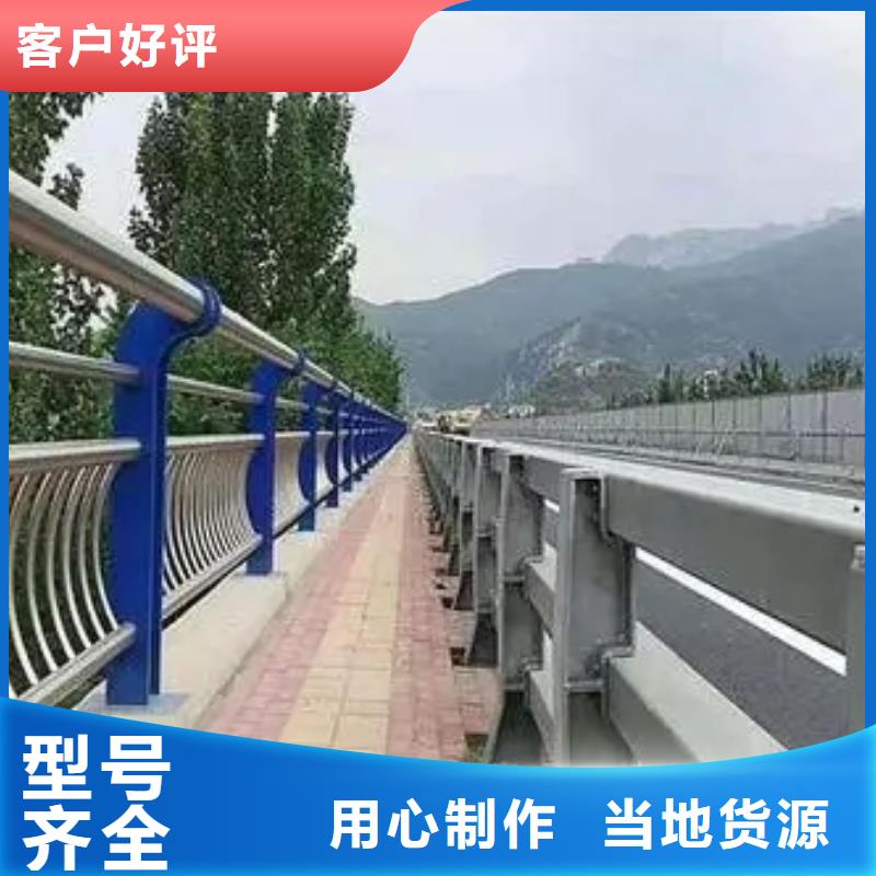 桥梁护栏-304不锈钢复合管厂家新品