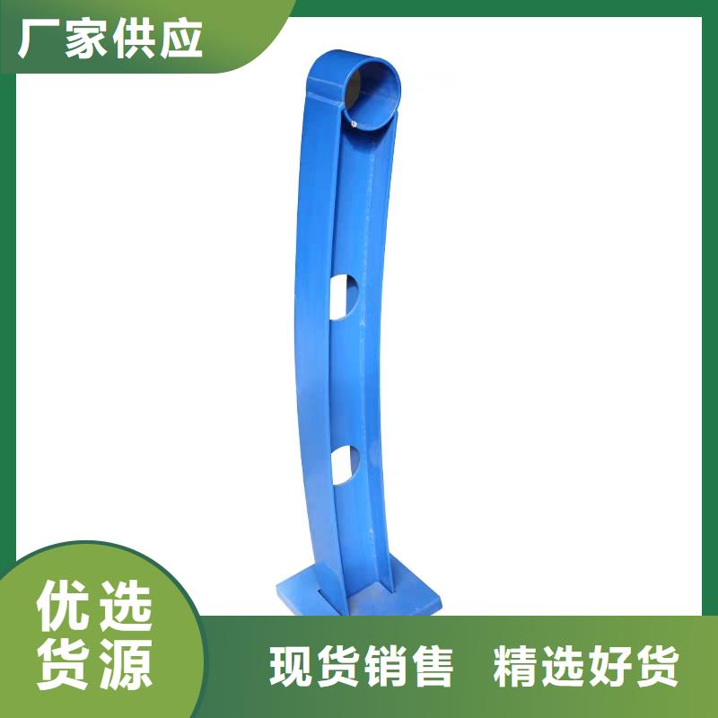河道护栏不锈钢复合管护栏长期供应