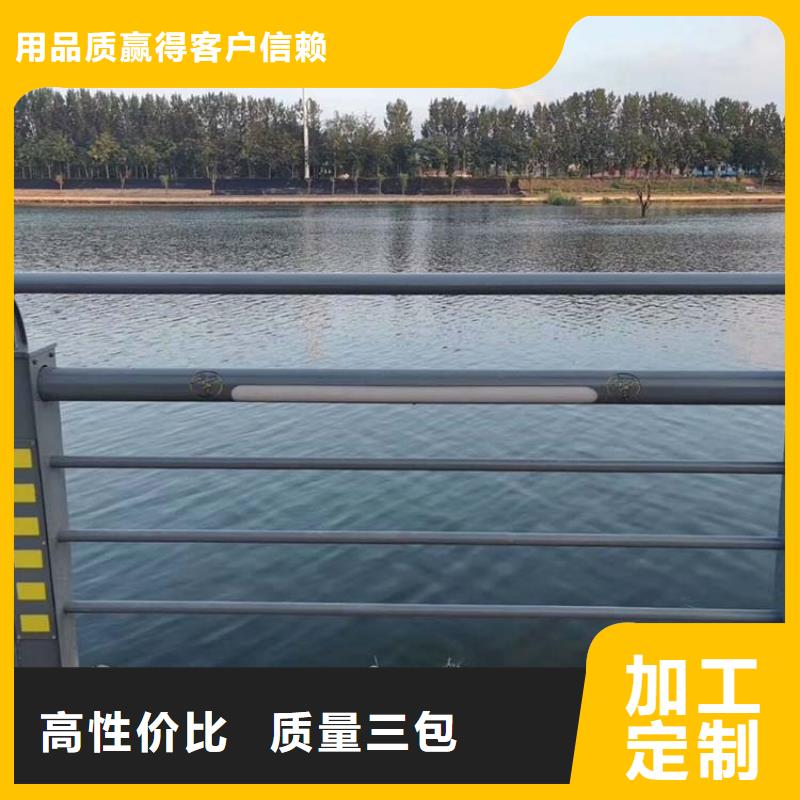 河道护栏不锈钢护栏厂家型号齐全
