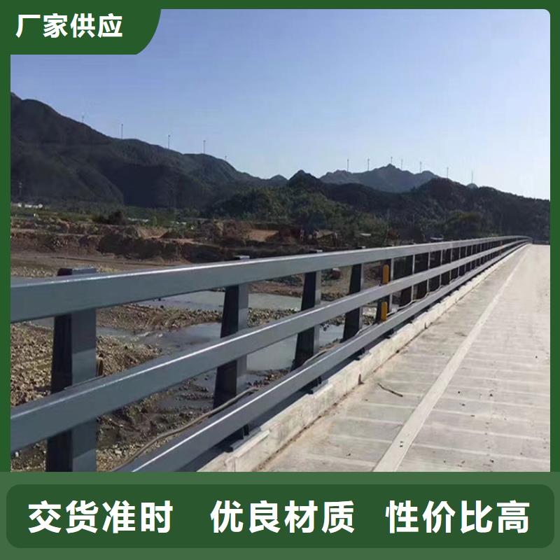 桥梁护栏-河道防撞栏杆N年大品牌