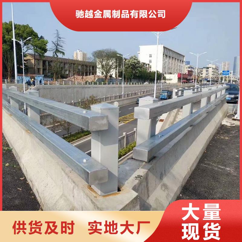 桥梁护栏【城市景观防护栏】满足您多种采购需求