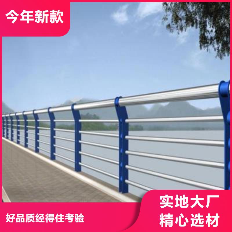 复合管护栏商家