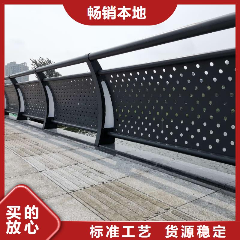 桥梁护栏-河道防撞栏杆N年大品牌