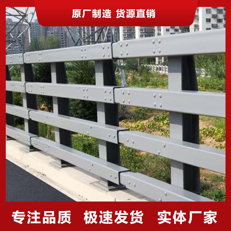 #新型桥梁护栏#-可定制