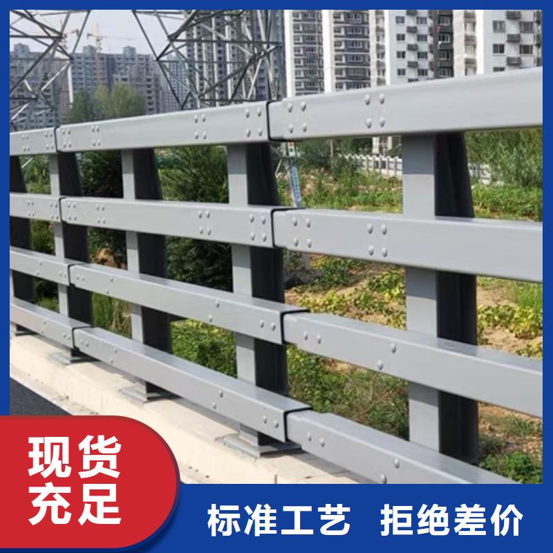 桥梁护栏立柱桥梁防撞护栏从源头保证品质