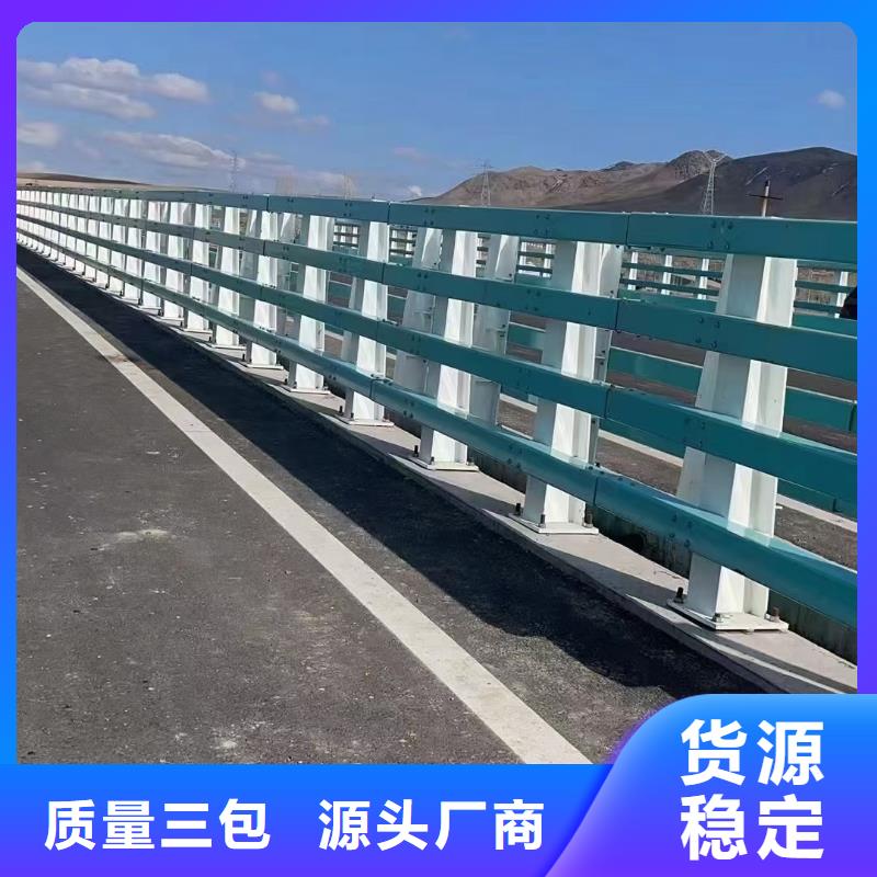 桥梁护栏_不锈钢防撞护栏卓越品质保障