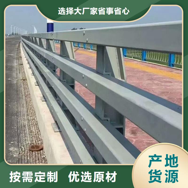 防撞护栏城市景观防护栏自营品质有保障