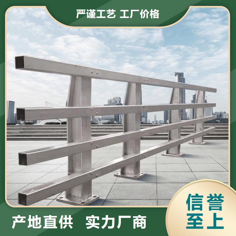 防撞栏杆企业-好品质