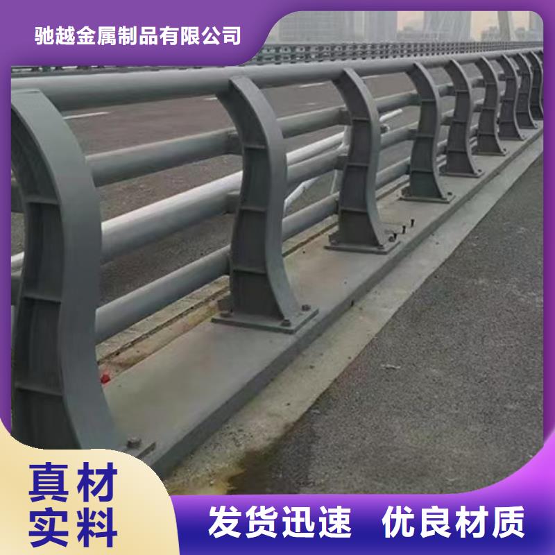 防撞桥梁护栏专业配送