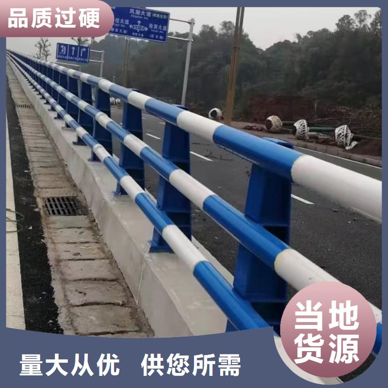 防撞栏杆企业-好品质