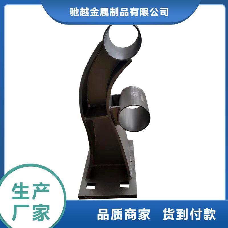 河道护栏【人行道栏杆】诚信经营现货现发