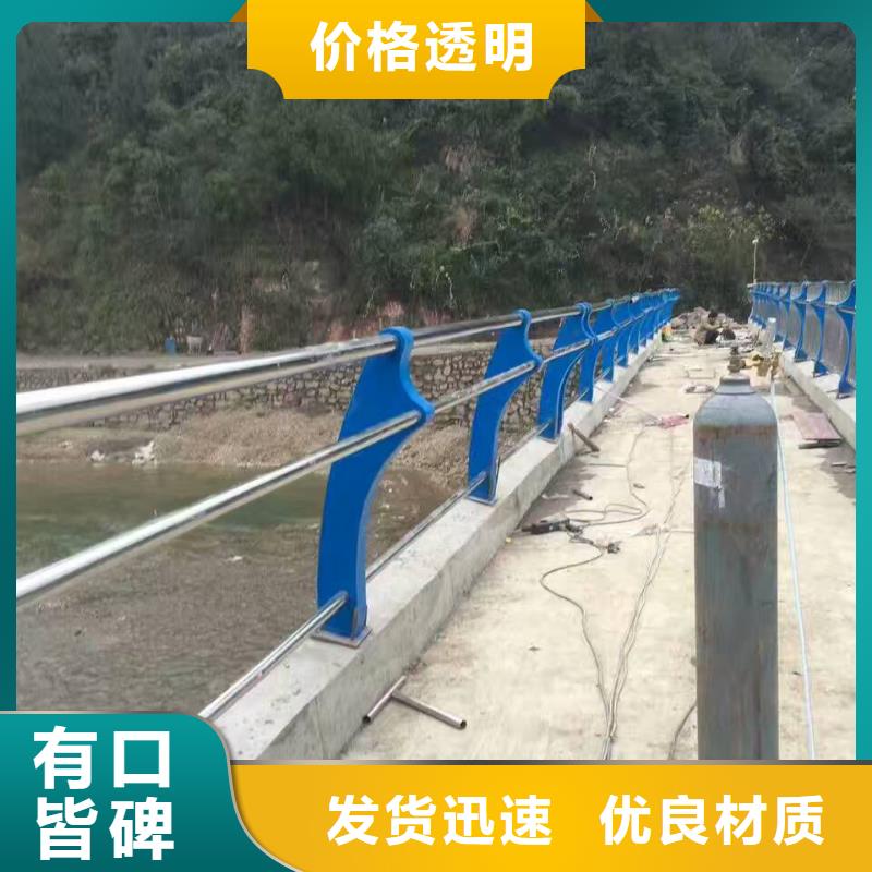 河道护栏桥梁护栏质量无忧