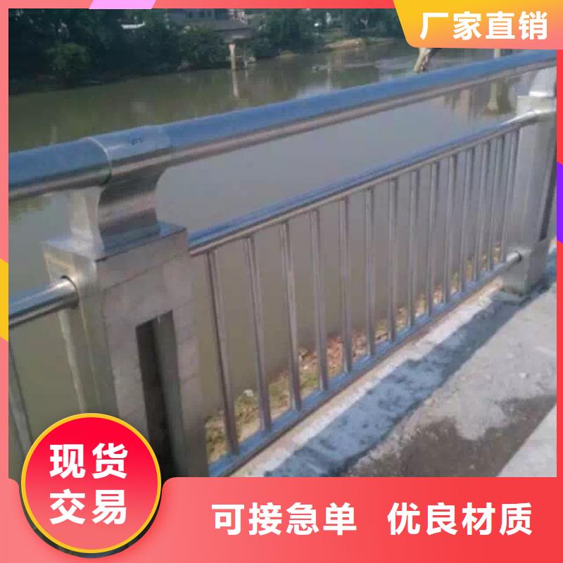 桥梁不锈钢护栏生产直销