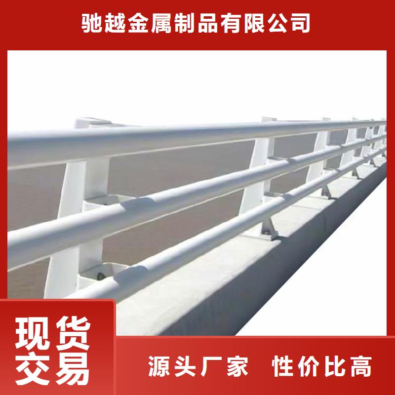 白沙县新型桥梁护栏-欢迎选购