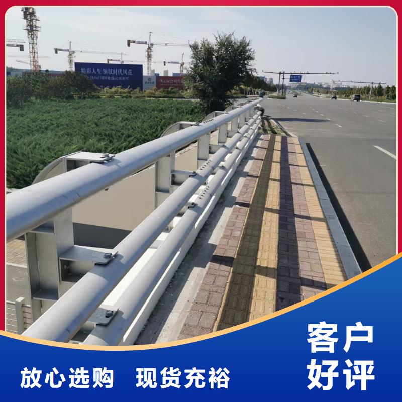 道路护栏【道路护栏】信誉有保证