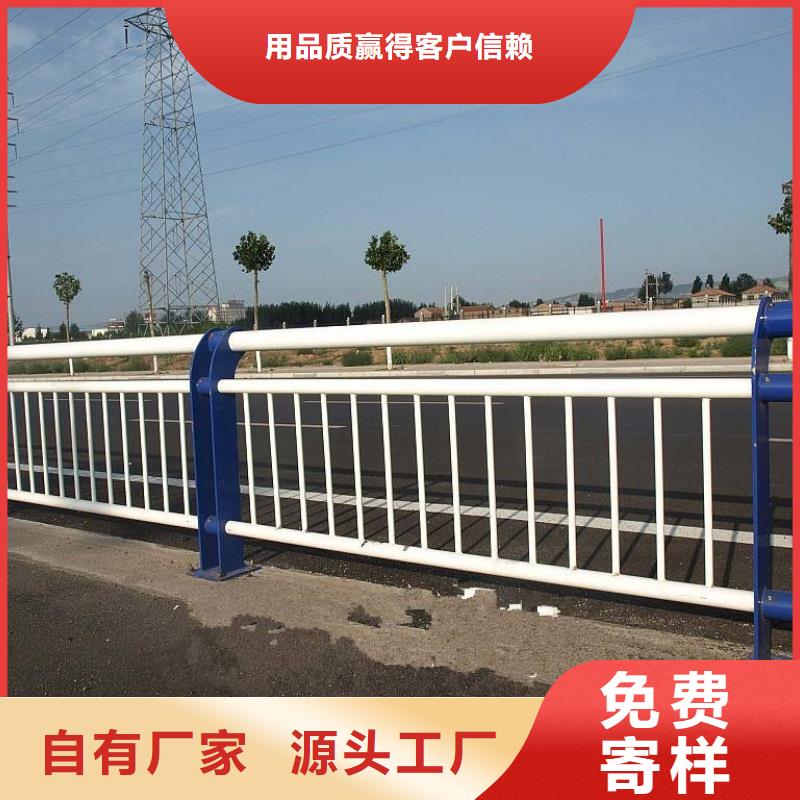 【道路护栏】城市景观防护栏按需设计
