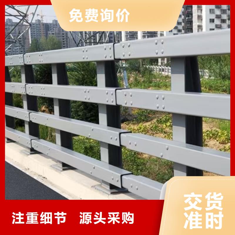 不锈钢栏杆高品质