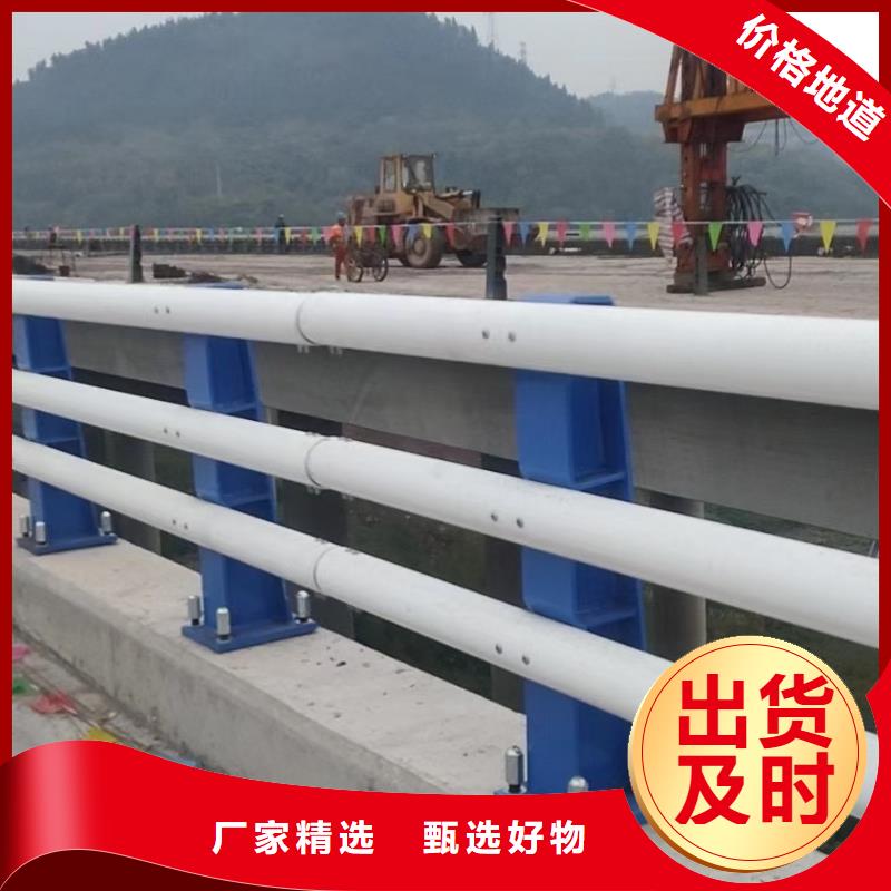 定做道路不锈钢护栏的生产厂家