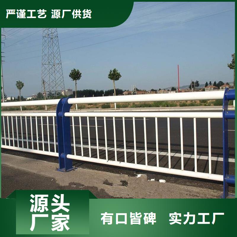 桥梁复合管护栏厂家现货
