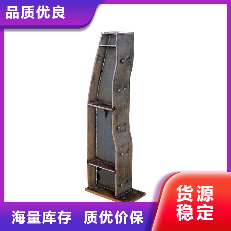 道路不锈钢护栏供货商