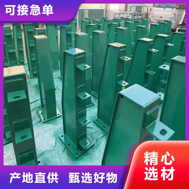 复合管护栏-复合管护栏出货快