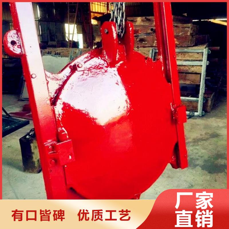 下开式铸铁闸门订制