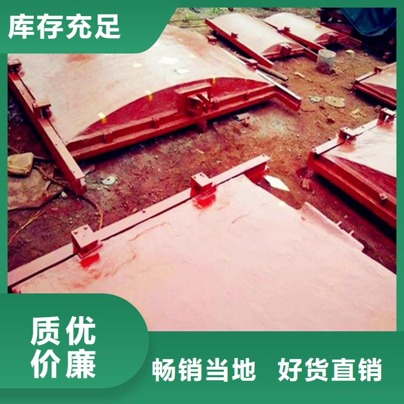 【铸铁闸门】泵站铸铁闸门质量上乘
