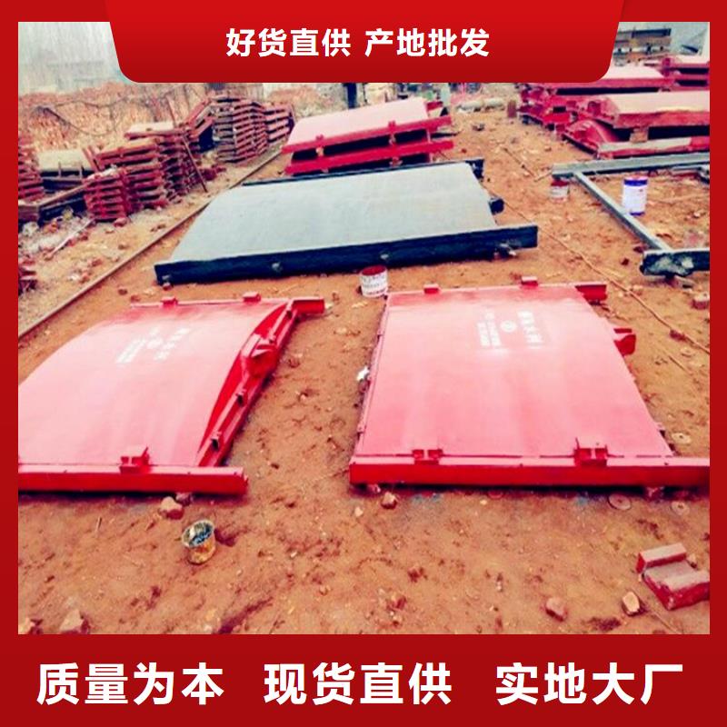 铸铁闸门钢制拍门满足客户需求本地品牌