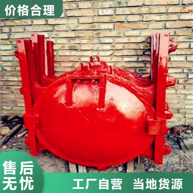 【铸铁闸门】_钢制闸门实力派厂家|六枝特|水城|遵义|黔南|黔东南|安顺|毕节|贵阳|黔西南制造商