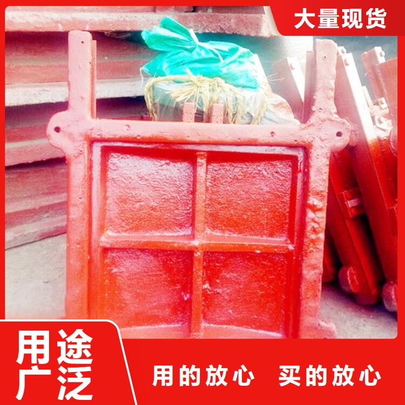 【铸铁闸门】_钢制闸门实力派厂家|六枝特|水城|遵义|黔南|黔东南|安顺|毕节|贵阳|黔西南制造商