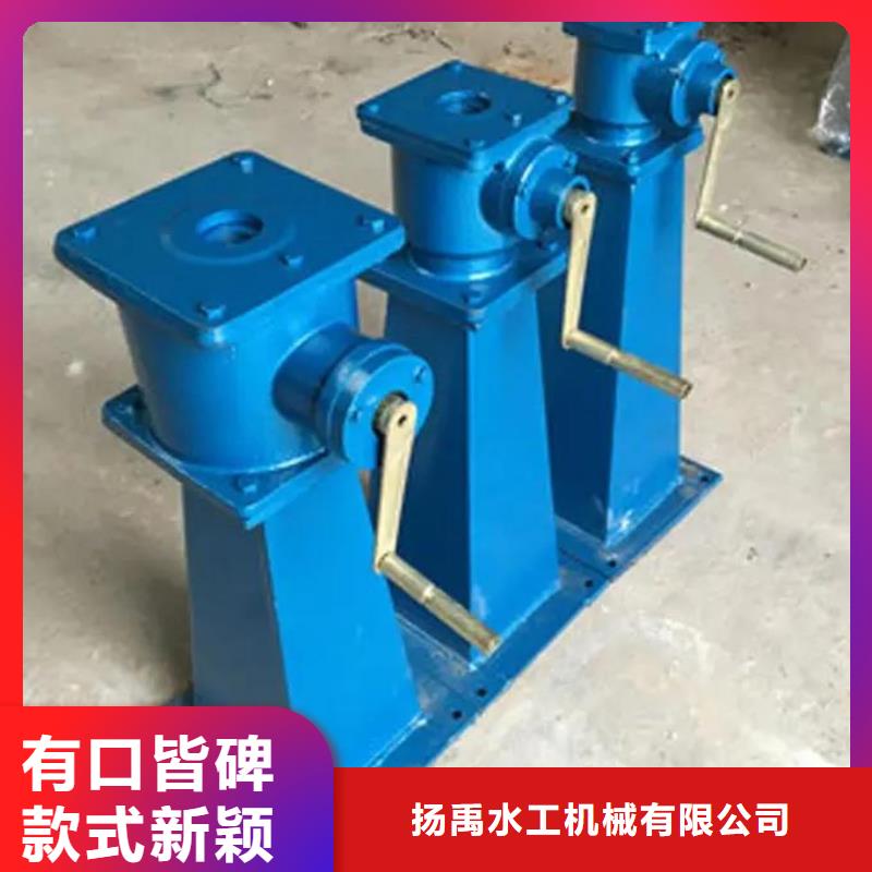 螺杆启闭机,【钢坝】使用方法-河畔水利机械厂(铁岭市分公司)