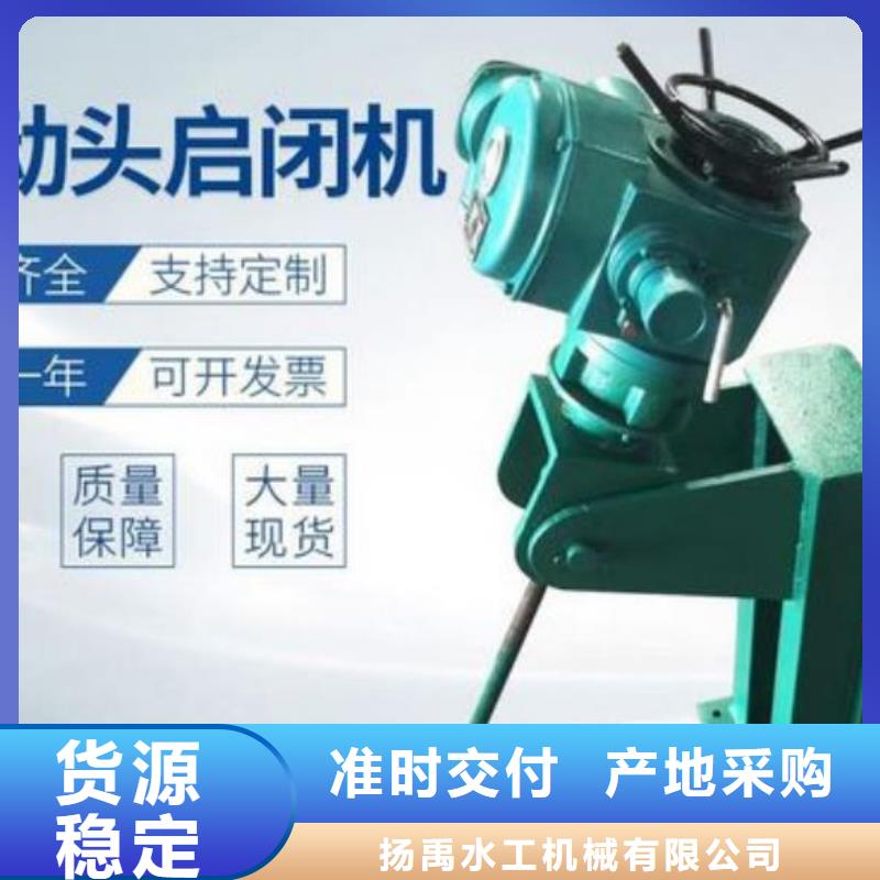 螺杆启闭机-卷扬启闭机自有生产工厂