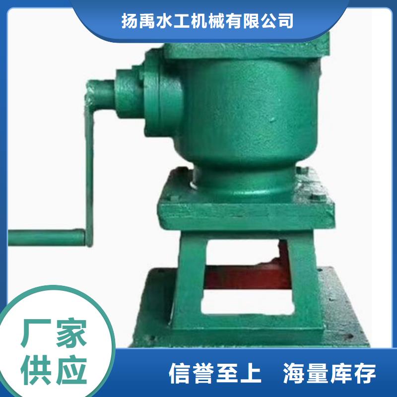 【螺杆启闭机】钢制拍门厂家买的放心