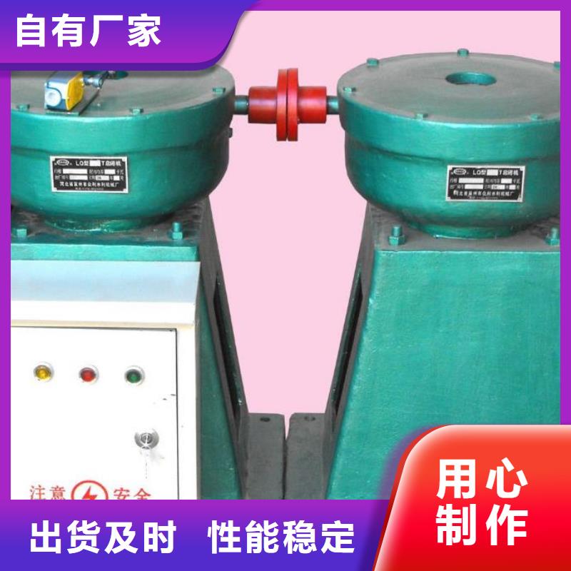螺杆启闭机直销厂家