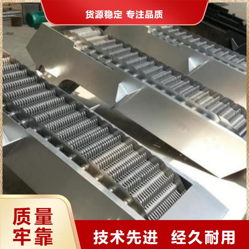 清污机专注产品质量与服务